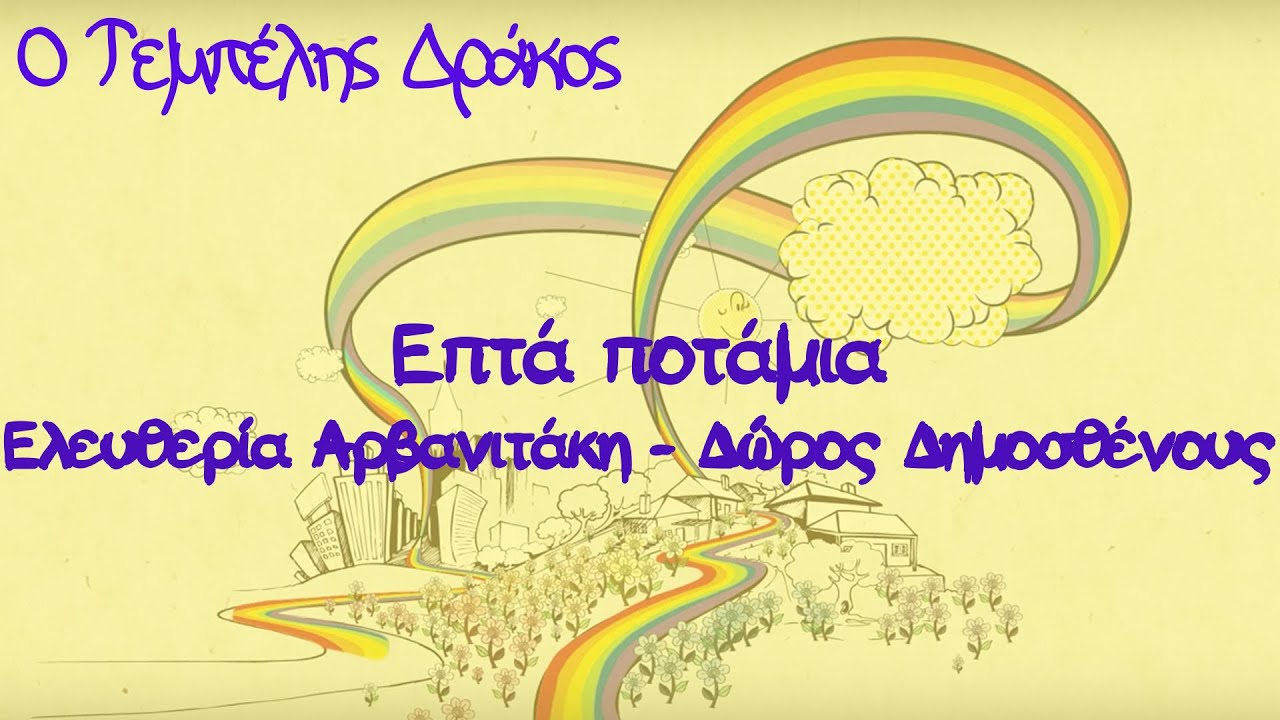 Μάθημα